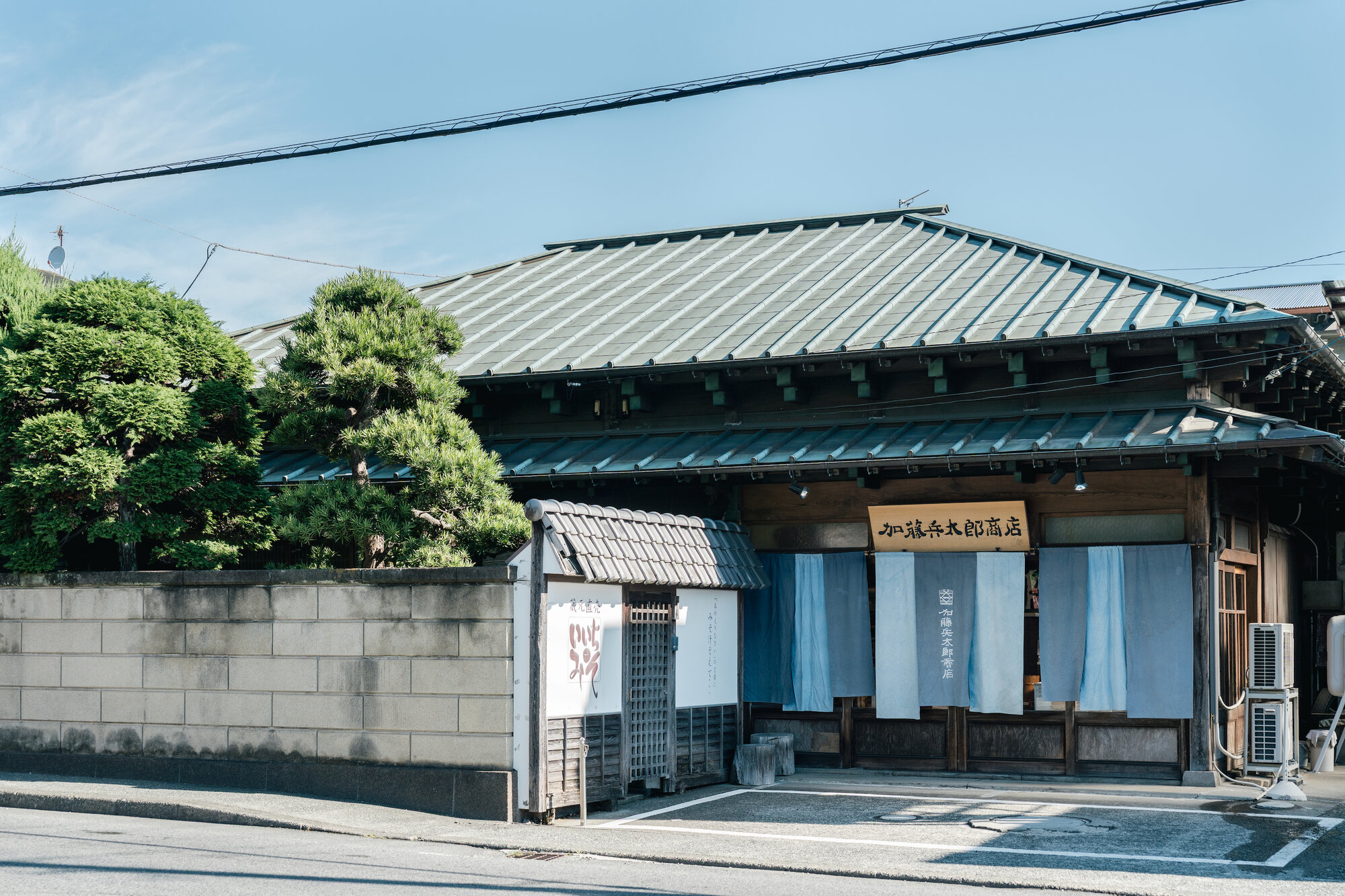 蔵元直売店の店構え