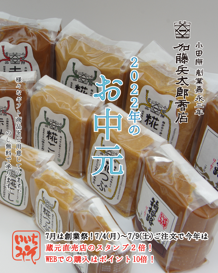 迅速な対応で商品をお届け致します 牛肉 足柄牛の熟成味噌漬け 小田原名産いいちみそとのコラボ 手前味噌ですが 100ｇ×4袋入り  materialworldblog.com